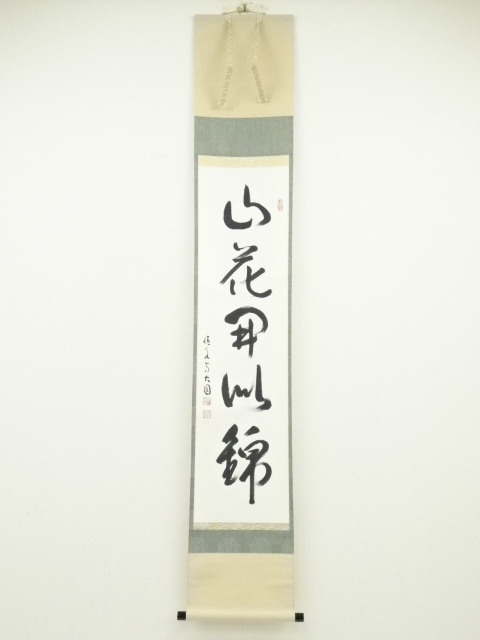 JAPANESE HANGING SCROLL / HAND PAINTED / CALLIGRAPHY / DAIEN MATSUMOTO